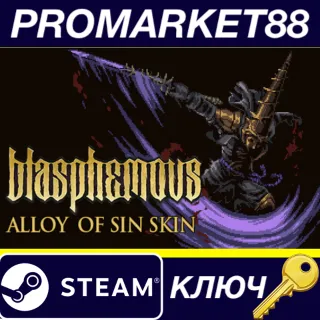 Купить ⭐ Blasphemous - Alloy of Sin Character Skin DLC EU Stea
