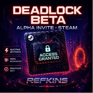 Купить DEADLOCK БЕТА / АЛЬФА ИНВАЙТ/ПРИГЛАШЕНИЕ STEAM | СБП 0%
