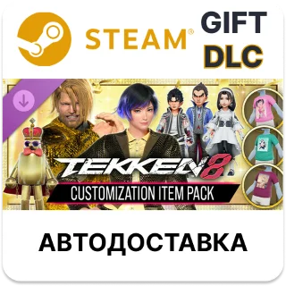 Купить ✅ TEKKEN 8 — набор предметов для персонализации 🎁 Steam 🌐