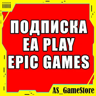 Купить ⚫ ️Подписка EA Play / ЕА Плей 1-12 | ПК Epic Games EGS