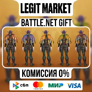 Купить Крылья пробуждения | На ваш аккаунт | Battle.net