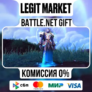 Купить Комплект небесного наблюдателя | На ваш аккаунт | Battle.net
