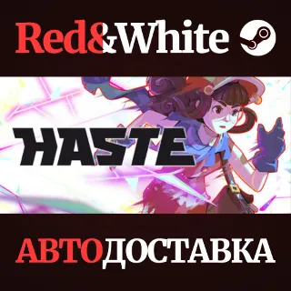 Купить Haste * STEAM RU*KZ*UA*СНГ 🔥 АВТОДОСТАВКА