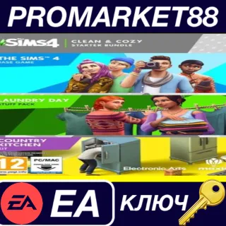 Купить ⭐ The Sims 4 - Clean  Cozy Starter Bundle EA App КЛЮЧ