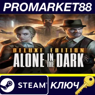Купить ⭐ Alone in the Dark Deluxe Edition EU Steam КЛЮЧ 🔑 ЕВРОП