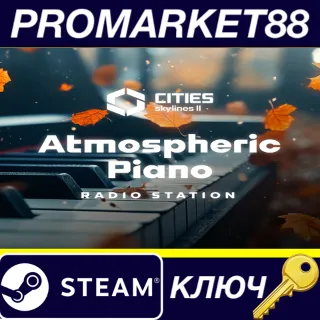 Купить ⭐ Cities: Skylines II - Atmospheric Piano Channel DLC S