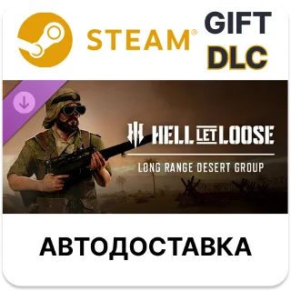 Купить ✅ Hell Let Loose - Long Range Desert Group 🎁 Steam 🌐 DLC