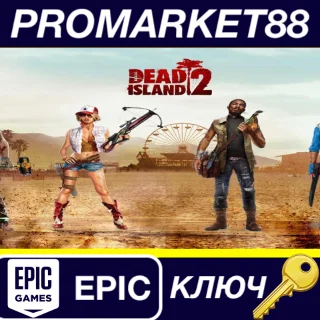 Купить ⭐ Dead Island 2 EU Epic Games КЛЮЧ 🔑 ЕВРОПА