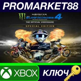 Купить ⭐ Monster Energy Supercross 4 Special Edition EU XBOX O