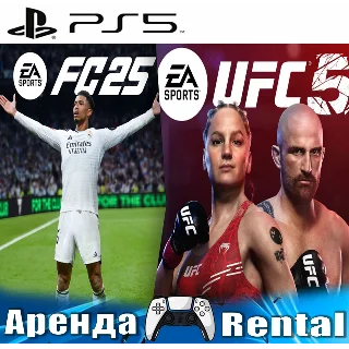 Купить 🎮 FC 25 + UFC 5 Deluxe (PS5/RUS) Аренда от 5 дней 🔆