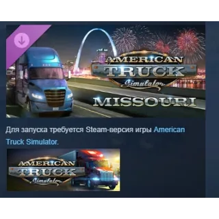 Купить American Truck Simulator - Missouri DLC АВТОДОСТАВКА STEAM РОССИЯ