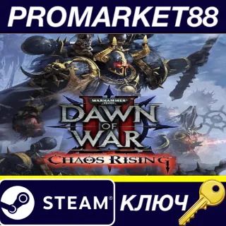 Купить ⭐ Warhammer 40,000: Dawn of War II: Chaos Rising Steam