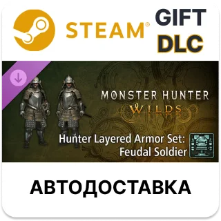 Купить Monster Hunter Wilds - Доспехи солдата феодала Steam РУ