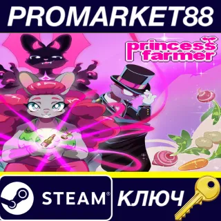 Купить ⭐ Princess Farmer Steam КЛЮЧ 🔑 GLOBAL
