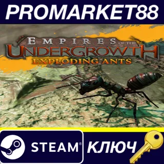 Купить ⭐ Empires of the Undergrowth - Exploding Ants DLC Steam