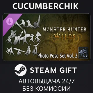 Купить Monster Hunter Wilds - Photo Pose Set Vol. 2 ✅ STEAM ✅ МИР