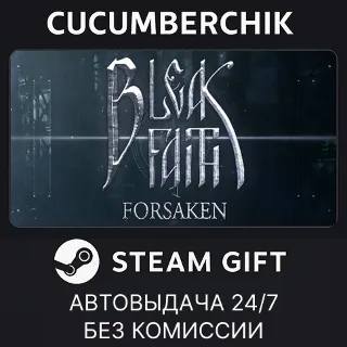 Купить Bleak Faith: Forsaken ✅ STEAM GIFT AUTO ✅ RU+МИР