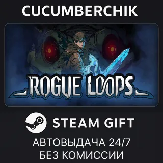 Купить Rogue Loops ✅ STEAM GIFT AUTO ✅ RU+МИР