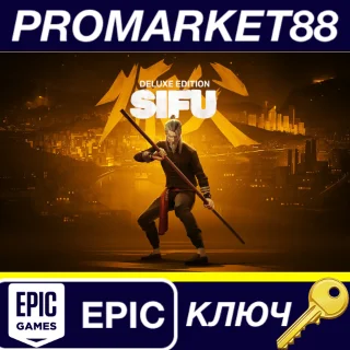 Купить ⭐ Sifu Deluxe Edition Epic Games КЛЮЧ 🔑 GLOBAL