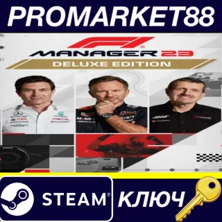 Купить ⭐ F1 Manager 2023 Deluxe Edition EU Steam КЛЮЧ 🔑 ЕВРОПА