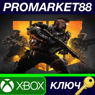 Купить ⭐ Call of Duty: Black Ops 4 TR XBOX One КЛЮЧ 🔑 ТУРЦИЯ