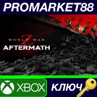 Купить ⭐ World War Z: Aftermath AR XBOX One / Xbox Series X|S