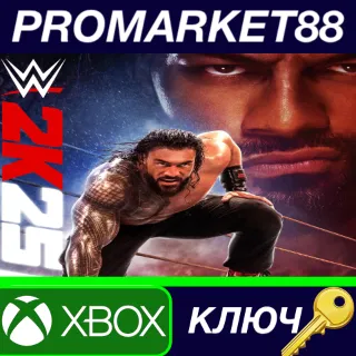 Купить ⭐ WWE 2K25 XBOX One / Xbox Series X|S КЛЮЧ 🔑 GLOBAL