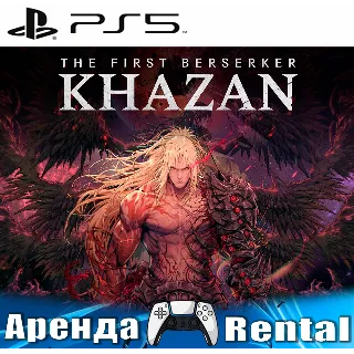 Купить 🎮 The First Berserker: Khazan (PS5/RUS) Аренда 🔰