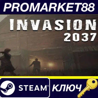 Купить ⭐ Invasion 2037 Steam КЛЮЧ 🔑 GLOBAL