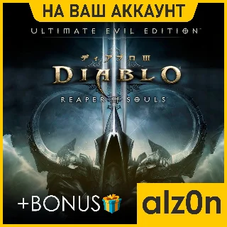 Купить 🟥 Diablo III RoS - Ultimate Evil + 450 игр 🧿 ПК・ОНЛАЙН