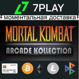 Купить Mortal Kombat Arcade Kollection - Оффлайн Steam [24/7]