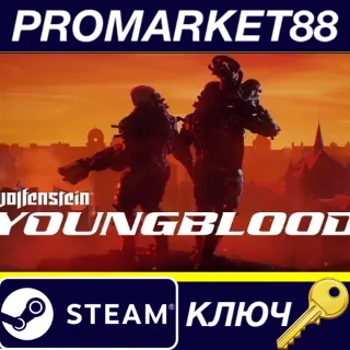 Купить Wolfenstein: Youngblood UNCUT Steam КЛЮЧ EU+US