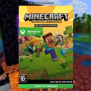 Купить ✅ Ключ Minecraft Java Bedrock Deluxe Collection WINDOWS