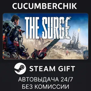 Купить The Surge ✅ STEAM GIFT AUTO ✅ RU+МИР