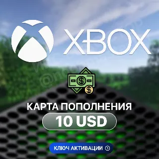 Купить Карта пополнения ✅ Xbox ✅ - 10 USD (США)