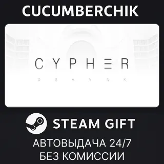 Купить Cypher ✅ STEAM GIFT AUTO ✅ RU+МИР