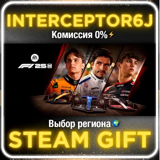 Купить 🟦 ⭐ F1 25 ☑ ️ Все регионы/версии ⚡ STEAM • 💳 0%
