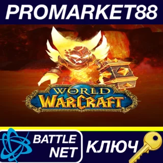 Купить ⭐ World of Warcraft - Lil’ Ragnaros Pet EU Battle.net К