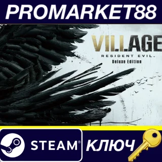 Купить ⭐ Resident Evil Village Deluxe Edition RU/CIS Steam КЛЮ