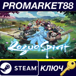 Купить ⭐ Rogue Spirit Steam КЛЮЧ 🔑 GLOBAL