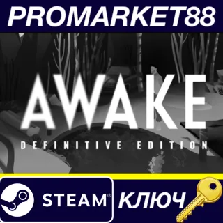 Купить ⭐ AWAKE - Definitive Edition Steam КЛЮЧ 🔑 GLOBAL