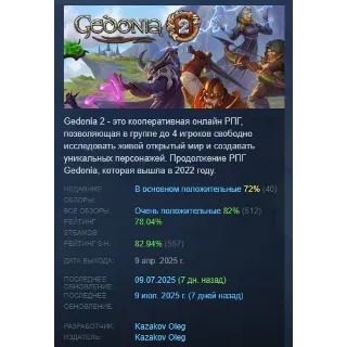 Купить Gedonia 2 АВТОДОСТАВКА STEAM РОССИЯ