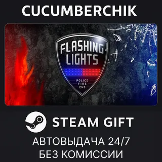 Купить Flashing Lights ✅ STEAM GIFT AUTO ✅ RU+МИР