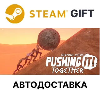 Купить Pushing it! Together - Sisyphus Co-op Steam РУ КЗ СНГ 🌐