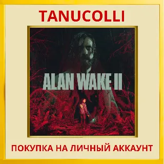 Купить ☀ ️ Alan Wake 2 (PS5/PS) УКРАИНА / ТУРЦИЯ ☀ ️