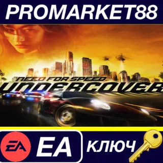 Купить ⭐ Need for Speed: Undercover EA App КЛЮЧ 🔑 GLOBAL