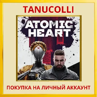 Купить ☀ ️ Atomic Heart (PS5/PS4/Ps) УКРАИНА / ТУРЦИЯ ☀ ️