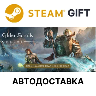 Купить The Elder Scrolls Online: 2025 Premium Edition Steam