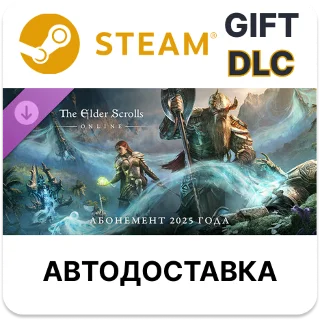 Купить The Elder Scrolls Online: 2025 Content Pass Steam DLC