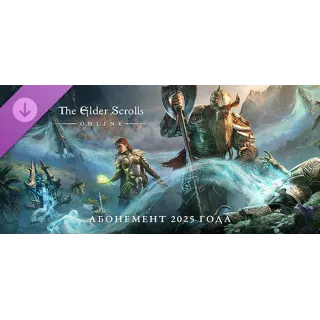 Купить The Elder Scrolls Online: 2025 Content Pass DLC steam